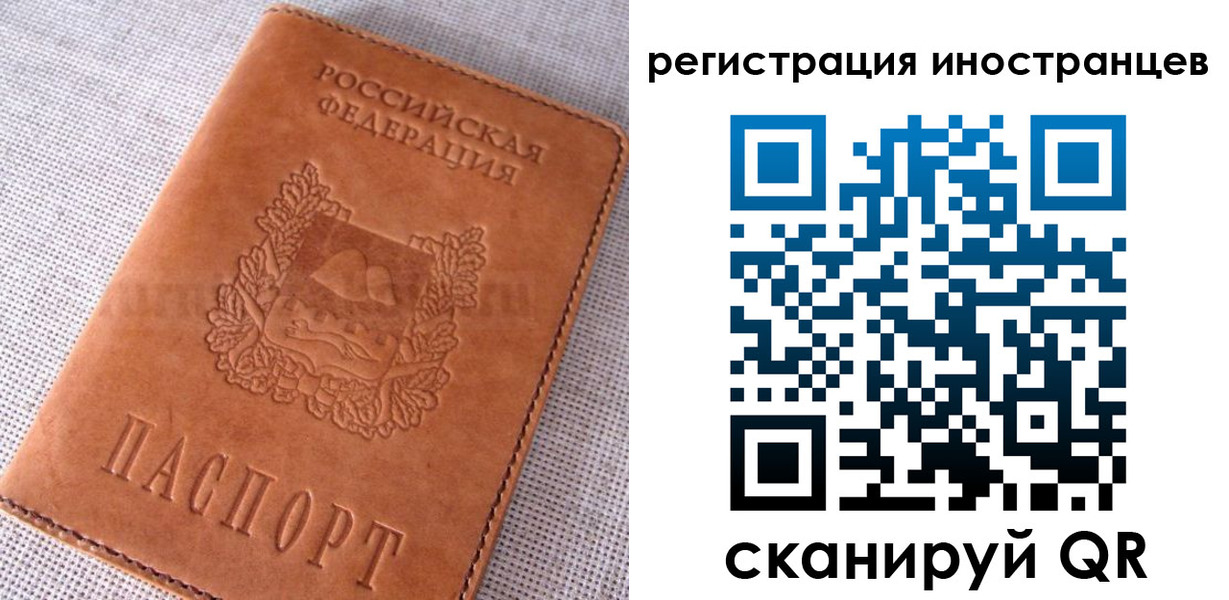 прописка в квартире в Дятьково