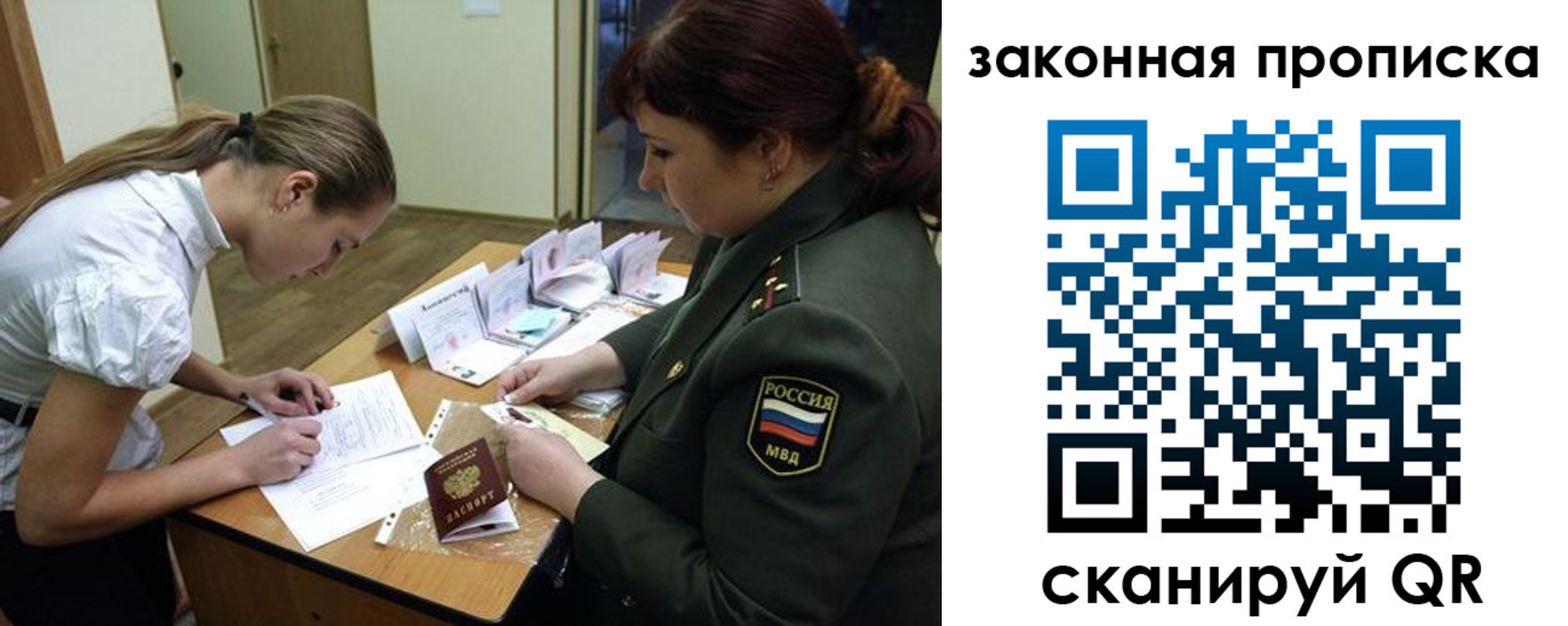 регистрация для дет. сада в Дятьково