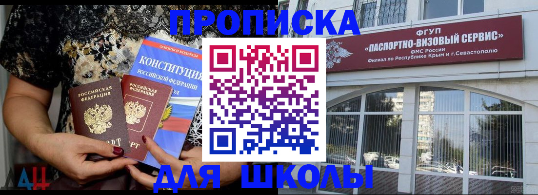 прописка регистрация в Дятьково