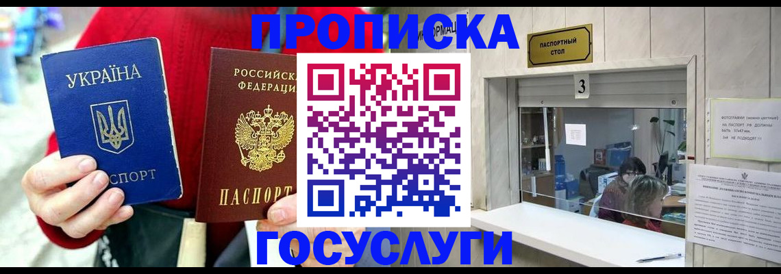 временная регистрация законно в Дятьково